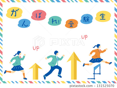 學生跳過障礙 學生跳過障礙 131525070