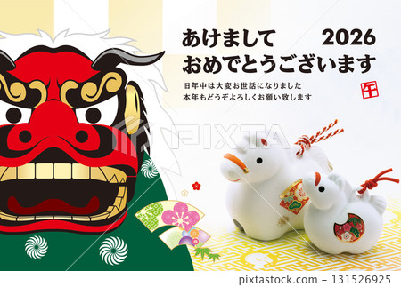 2026年新年賀卡 131526925