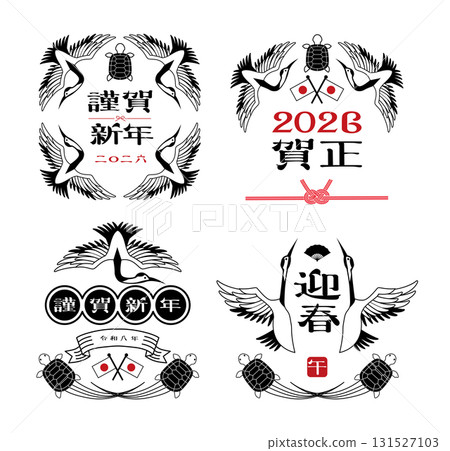 新年賀卡2026鶴龜素材 131527103