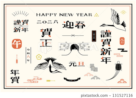 新年賀卡2026鶴龜素材 131527116