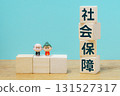 Building blocks and elderly figures representing the social security system 131527317