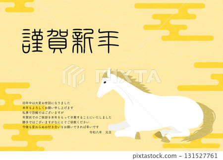 New Year's card closing, 2026 Year of the Horse New Year's card, New Year's postcard material of a Hakuba lying down and resting New Year's card closing, 2026 Year of the Horse New Year's card, New Year's postcard material of a Hakuba lying down and resting 131527761