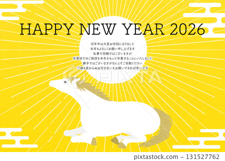 新年賀卡結束，2026年馬年新年賀卡，初升日出和白馬，新年明信片材料 131527762