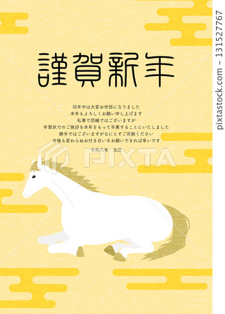 賀年卡結束,2026年馬年賀年卡,白馬躺臥休息的賀年明信片素材 賀年卡結束,2026年馬年賀年卡,白馬躺臥休息的賀年明信片素材 131527767