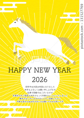 New Year's card closing, 2026 Year of the Horse New Year's card, first sunrise and Hakuba, New Year's postcard material New Year's card closing, 2026 Year of the Horse New Year's card, first sunrise and Hakuba, New Year's postcard material 131527769