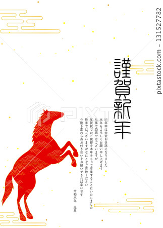 New Year's card closing, Japanese-style New Year's card for the Year of the Horse 2026, standing horse and hazy Japanese pattern background New Year's card closing, Japanese-style New Year's card for the Year of the Horse 2026, standing horse and hazy Japanese pattern background 131527782