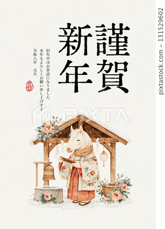 新年賀卡-今年第一次參拜神社(附文字) 新年賀卡-今年第一次參拜神社(附文字) 131529602