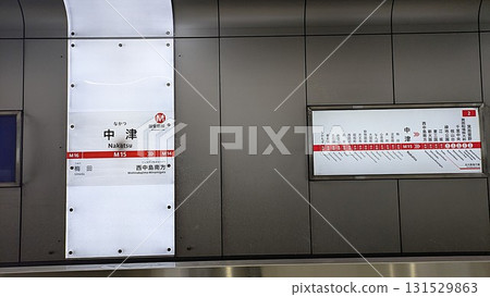 Osaka Metro禦堂筋線中津站 131529863