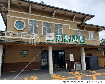 Mount Koya, Wakayama 131533571