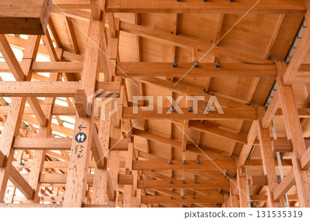 Kansai Expo Large Roof Ring Kansai Expo Kansai Expo Large Roof Ring Kansai Expo 131535319