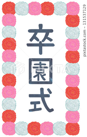 Graduation ceremony sign illustration Kanji 131537129