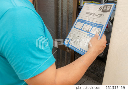 A man looking at an envelope requesting a national tax investigation 131537439