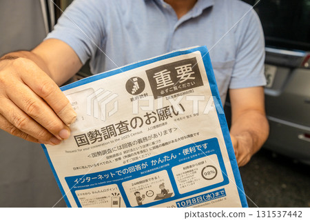 Stock photo of a man delivering a census notice 131537442