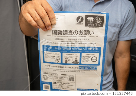 Stock photo of a man delivering a census notice 131537443