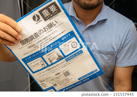 Stock photo of a man delivering a census notice 131537445