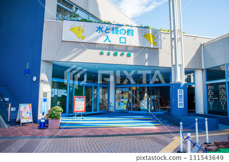 [Kiso Sansen Park Center] Water and Greenery Hall (Kaizu City, Gifu Prefecture) 131543649