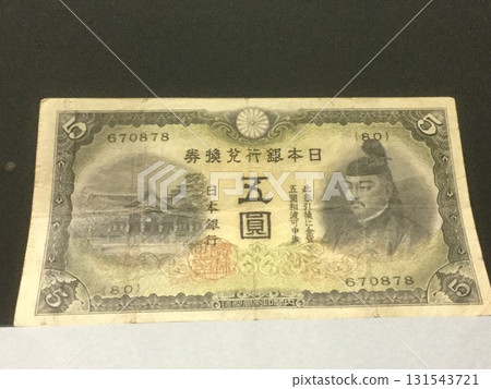 Money images 131543721