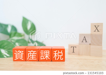 紅色積木代表資產稅。背景樓梯上堆疊的積木上寫著「TAX」字樣。 131545103