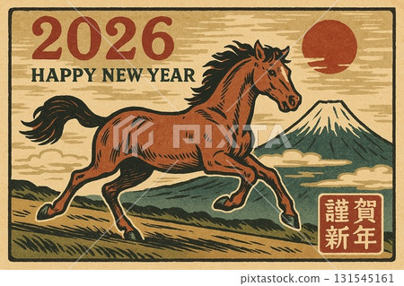 2026 Year of the Horse Retro Poster with Horse and Mount Fuji New Year's Card "HAPPY NEW YEAR" 131545161