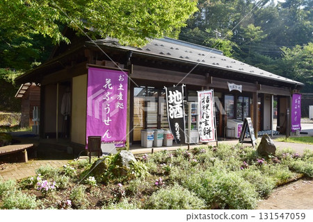 Hanafusen Souvenir Shop at Seiryu no Sato in Yamanakako Hananomiyako Park Hanafusen Souvenir Shop at Seiryu no Sato in Yamanakako Hananomiyako Park 131547059