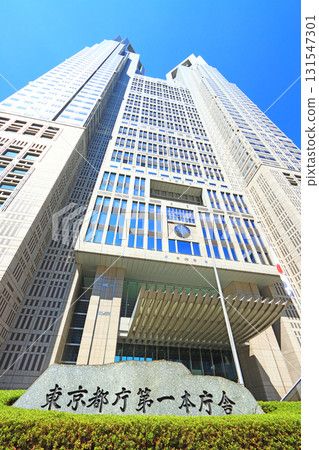 東京都新宿區1號都廳舍外景 131547301