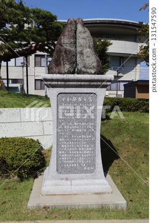 和平城市宣言 131547590