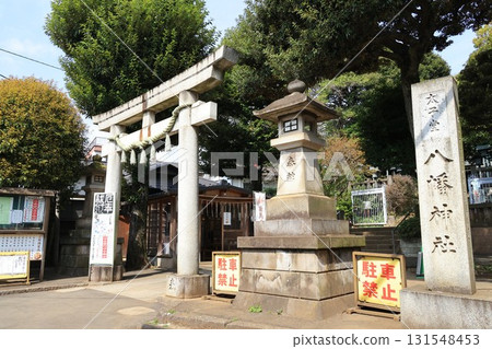 東京世田谷區大志堂八幡神社風景 東京世田谷區大志堂八幡神社風景 131548453