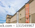 Osaka Municipal Museum of Art: Japanese National Treasures Exhibition 131549967
