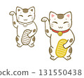 Japanese lucky charm: Maneki-neko 131550438