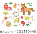 New Year 's lucky set 131550440