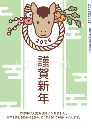 2026新年賀卡豎版 131552767