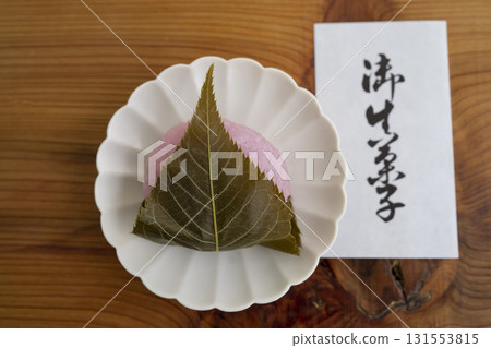 日本春季甜點櫻花年糕 131553815
