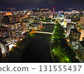 Aerial view of the cityscape after the fireworks display from above the Kotsuki River 131555437