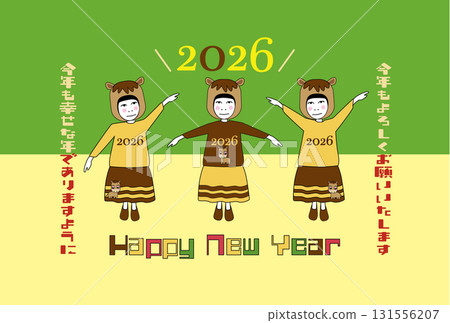 2026 年馬年新年賀卡,以馬頭飾為主題,充滿幽默感和流行感 2026 年馬年新年賀卡,以馬頭飾為主題,充滿幽默感和流行感 131556207