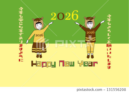 A pop and humorous New Year's card for 2026, the Year of the Horse, featuring horse headgear A pop and humorous New Year's card for 2026, the Year of the Horse, featuring horse headgear 131556208