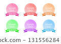 icon, colorful, vector 131556284