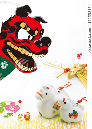 2026年新年賀卡 2026年新年賀卡 131558184