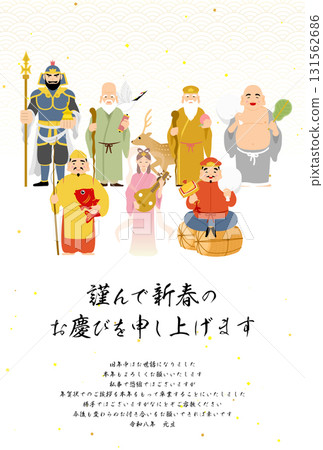 新年賀卡結束,2026日式新年賀卡,七福神與日本圖案背景 新年賀卡結束,2026日式新年賀卡,七福神與日本圖案背景 131562686
