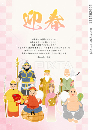 新年賀卡結尾,2026 年馬年日式新年賀卡,以七福神和格子圖案為日式圖案背景 新年賀卡結尾,2026 年馬年日式新年賀卡,以七福神和格子圖案為日式圖案背景 131562695