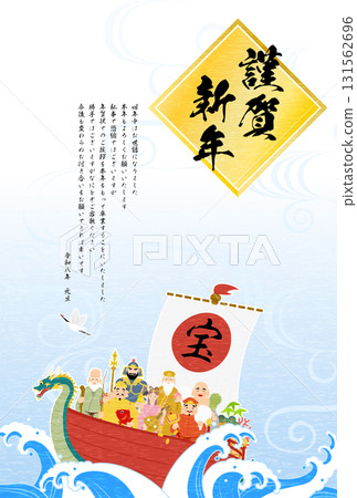 New Year's card closing, Japanese-style New Year's card for the Year of the Horse 2026, with a Japanese pattern background of the Seven Lucky Gods and a treasure ship, rough waves and flowing water patterns 131562696