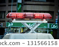 執勤警車的紅燈 131566158
