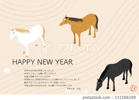 新年賀卡結束，2026 年馬年的日式新年賀卡，馬和枯山水花園的簡單等距插圖 131566289