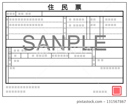 居民登記樣本 居民登記樣本 131567867