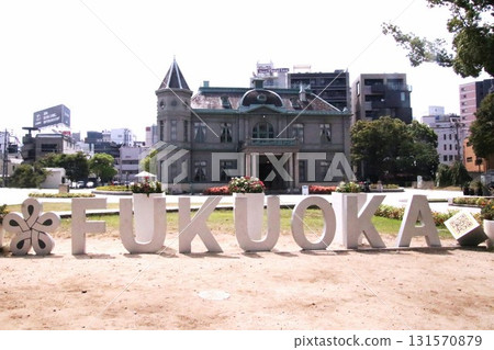 FUKUOKA letter monument FUKUOKA letter monument 131570879