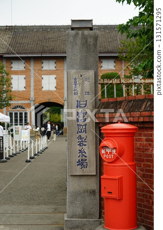 群馬縣富岡市富岡製絲廠的風景 131571295