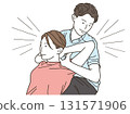 Illustration of a male chiropractor giving treatment to a woman 131571906