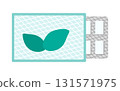 Peppermint chewing gum blister packaging illustration in flat style. Vector illustration 131571975