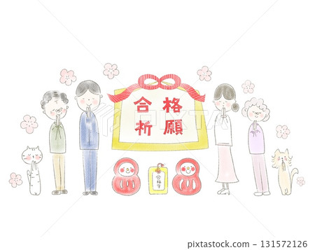 一個人祈求成功的例子 131572126