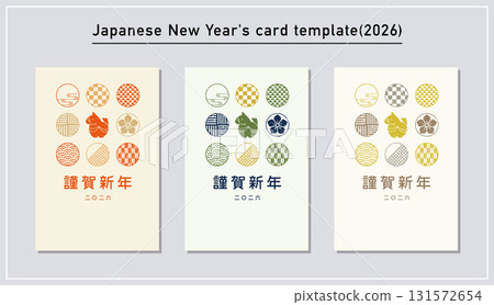 馬年新年賀卡模板集(2026年) 馬年新年賀卡模板集(2026年) 131572654