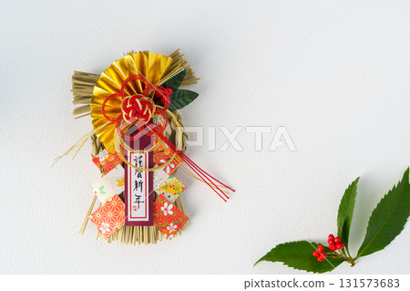 新年快樂裝飾、千兩葉和紅色漿果 新年快樂裝飾、千兩葉和紅色漿果 131573683